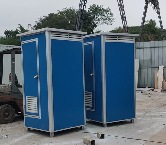 工地臨時衛生間